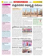 Nizamabad Constituencies