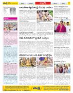 Chittoor Constituencies