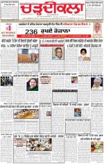 Charhdikala Newspaper (Punjab) 