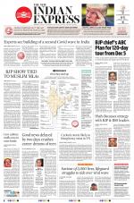 The New Indian Express-Tiruchy