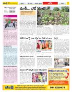 Kurnool Constituencies