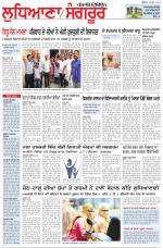 Punjabi Tribune (Ludhiana)