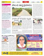 YSR Kadapa Constituencies