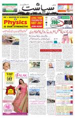 Siasat Daily