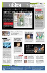 उत्तर प्रदेश