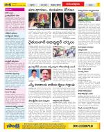 Anantapur Constituencies