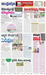 Visakhapatnam District