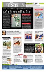 मध्य प्रदेश-छत्तीसगढ़