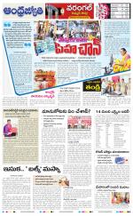 Jayashankar Bhupalpally