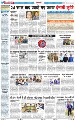 The Navodaya Times Ghaziabad 