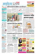 Akola Live