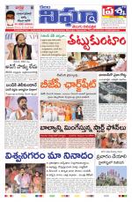 Telangana/AndhraPradesh 23/11/2020