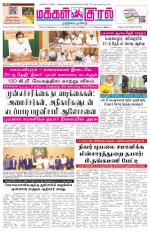 Makkal Kural Tamil Daily