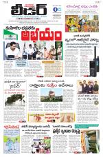 Leader Telugu Daily