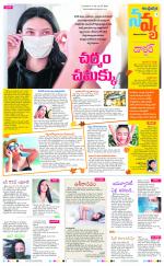 Navya Daily