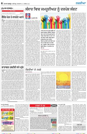 Nazaria_24_November_2020