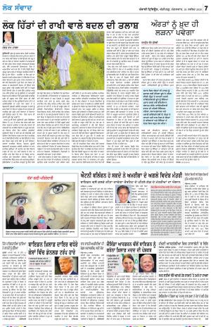 LOK SAMWAD_24_November_2020