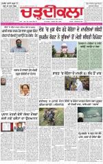 Charhdikala (Delhi Edition)