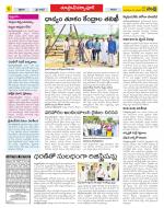 Medak Constituencies