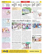 Visakhapatnam Constituencies Old