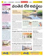 Adilabad Constituencies