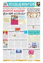 Namma Kalaburagi ಕಲಬುರಗಿ