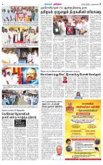 Nagarcoil Supplement