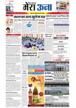 Divya Himachal Dharamsala +Mera Una +Aastha