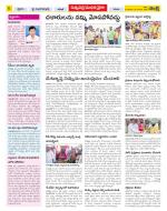 Khammam Constituencies