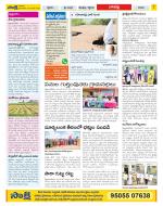 Guntur Constituencies