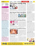 Guntur Amaravathi Constituencies