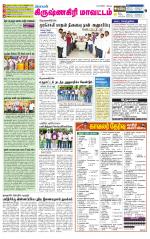 Krishnagiri-Salem Supplement