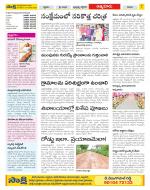 SPSR Nellore Constituencies