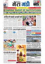 Divya Himachal Dharamsala+Mera Mandi +Aastha