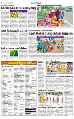 Theni-Madurai Supplement