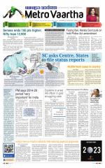 Metrovaartha - Indore