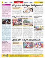 Ranga Reddy Constituencies