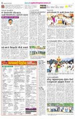Nellai District-Tirunelveli Supplement