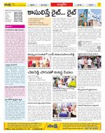 Chittoor Constituencies