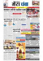 Divya Himachal Dharamsala+Mera Chamba+Aastha