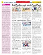 Nalgonda Constituencies