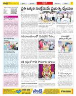 Prakasam Constituencies