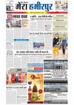 Divya Himachal Dharamsala+Mera Hamirpur +Aastha