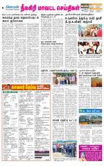 Nilgiri-Coimbatore Supplement