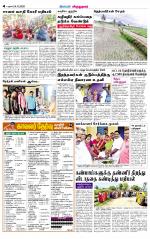 Virudhunagar-Madurai Supplement