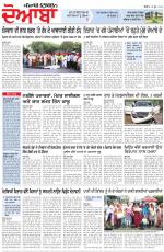 Punjabi Tribune (Doaba)