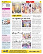 Vijayanagaram Constituencies