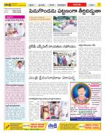 West Godavari Constituencies