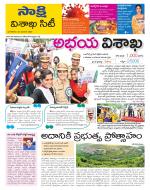 Visakhapatnam District