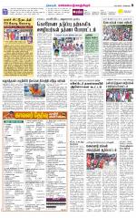 Kanchipuram-Chennai Supplement